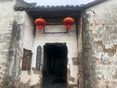 -清漾毛氏文化村