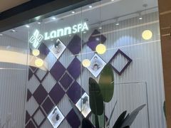 -LANN I 蘭 SPA(陆家嘴中心店)