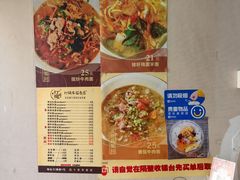 -打绳米面老店(打绳巷二中店)