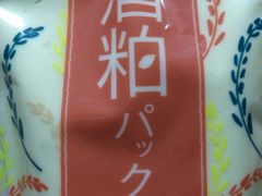 -莎莎(西九龙高铁站店)