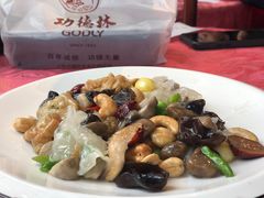 -功德林(南京西路店)