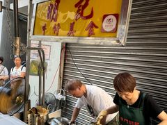 -明记牛杂(新马路分店)