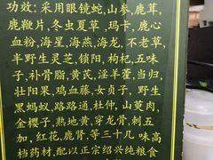 -绍兴名菜馆(可乐路店)