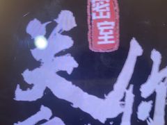 -关你鬼室大型密室逃脱(佛山创意园店)