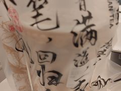-雾鲜(KKMALL店)