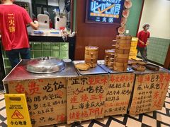 -南京路步行街