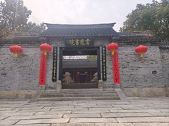 -云龙山
