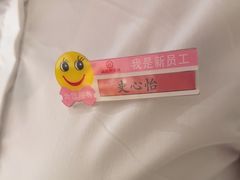 -海底捞火锅(高科广场店)