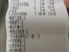 -徐鼎盛民间菜(上筑店)