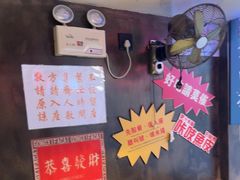 -肥汁米蘭香港米线(宁波路总店)