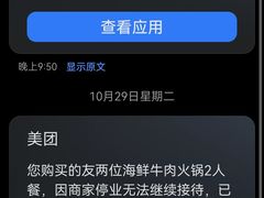 -四囍码头海鲜烧烤自助火锅(外滩南京东路悦荟广场店)