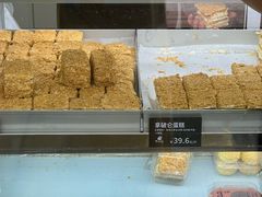 -甜嘟嘟烘焙坊(舒城路店)
