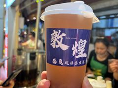 -敦煌夜市