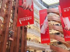 -新世界大丸百货