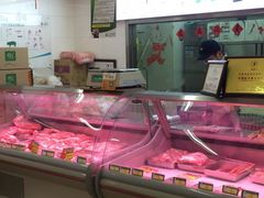 -中粮家佳康肉食(花市专卖店)