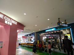 -卓锦曼购中心(国香街店)