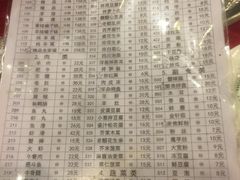 -友乐居羊蝎子(西直门店)