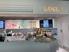 -叶子与茶(苏宁广场店)