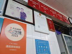 -達揚原味燉品(文明路店)