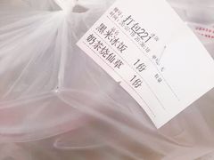 -正宗八宝冰饭·非遗冰饭·烧烤(奎桥店)