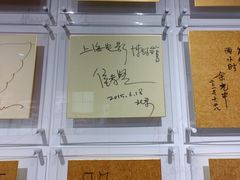 -上海电影博物馆
