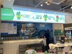 -蛙两只美蛙鱼头火锅(恒茂店)