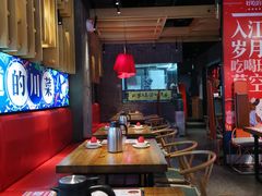大堂-兔槽江湖菜·重庆璧山兔(水围店)