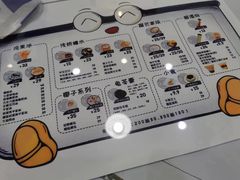 -糖潮糖水铺(省府店)