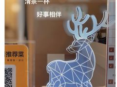 -Deer Park鹿园西餐(仁恒置地广场店)