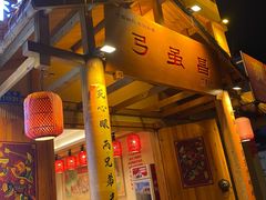 -弓虽昌焖烧鸡(大竹林店)