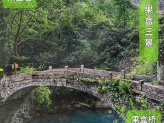 -雁荡山风景名胜区