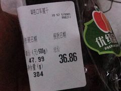 -物美超市(通州梨园店)