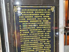 -洪记白水羊头(天坛店)