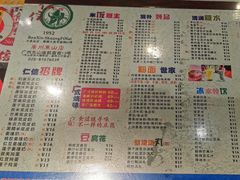 -仁信双皮奶(庙前直街店)