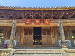 -巍山古城