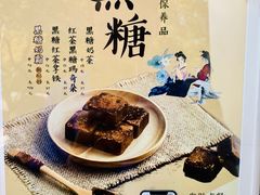 -1点点(昆山张浦店)