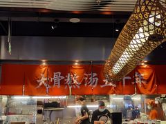 -味千拉面(南宁江南万达店)