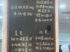 -翠山·映月湖景餐厅(映月湖公园店)