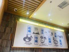 -马记永·兰州牛肉面(天通苑家乐福店)