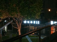 -迈格笙SPA·影院式足道·采耳(金桥店)