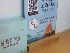 -蜜桃餐厅·伴山(绿宝广场店)