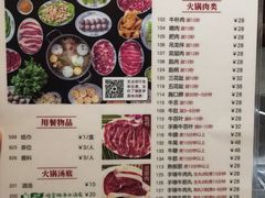 菜单-八合里潮汕鲜牛肉火锅(深圳海岸城店)