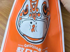 -整只乳鸽GetSQUAB(西华路店)