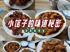 -老七饭馆(光荣道总店)