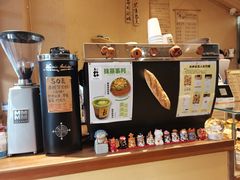 -天井·丑面包搭咖啡