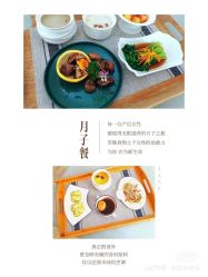 -诗安国际母婴会所 月子会所中心(市政府店)