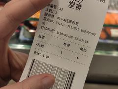 账单-争鲜回转寿司(朝北大悦城店)