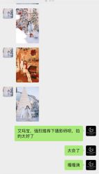 -红馆妆造(中央大街店)