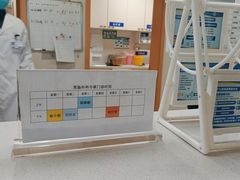 -上海市第四人民医院