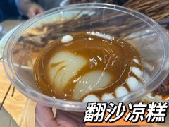 -小豆海棠(嘉兴路店)